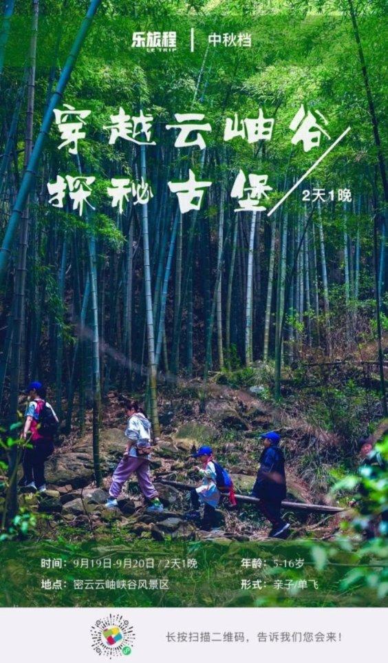 超奥特曼联盟3