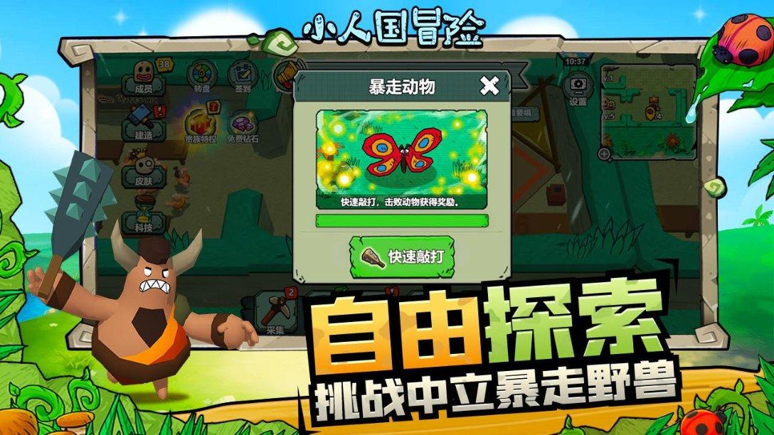 2K屏也有封神续航?网友亲测Find X7 Ultra,亮屏时间超8小时