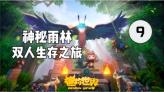 明星不缺钱，为什么也热衷于考事业编拿“铁饭碗”？游戏画面