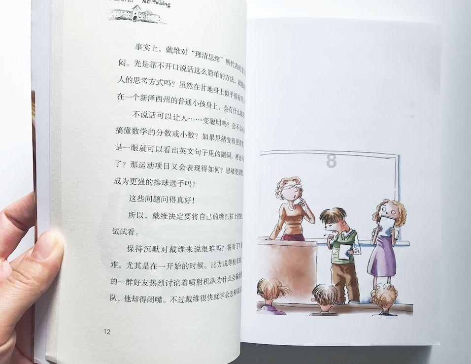 宜君：时代新气象 小城焕新颜
