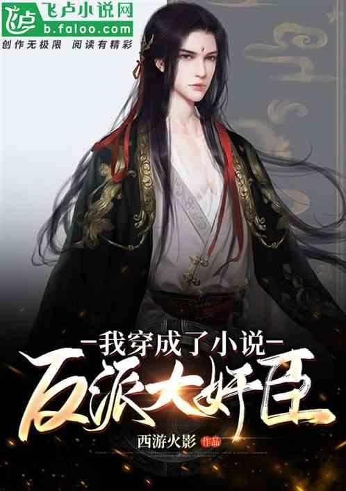 绿色猎人住宅逃生