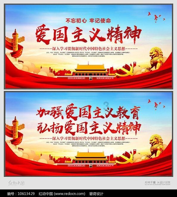 救援金刚狼