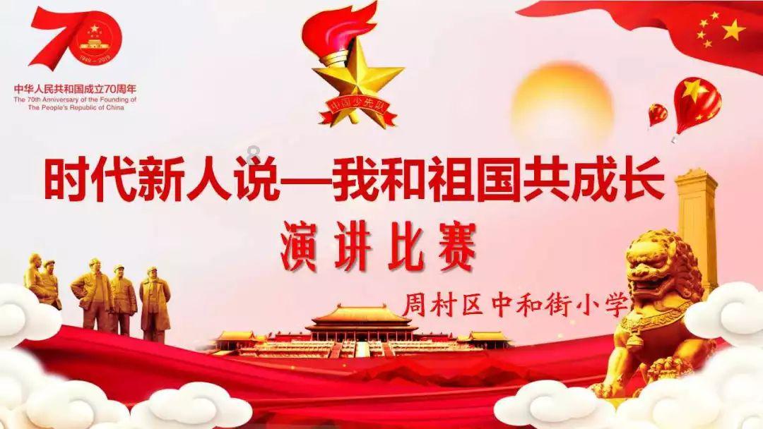 贡献“金点子”探讨好路子