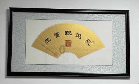 古剑奇谭2