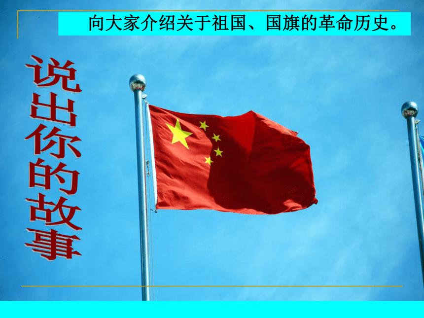 见习小魔女勇闯猪窝岛