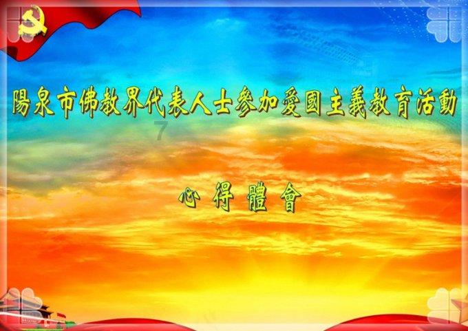 狼人杀