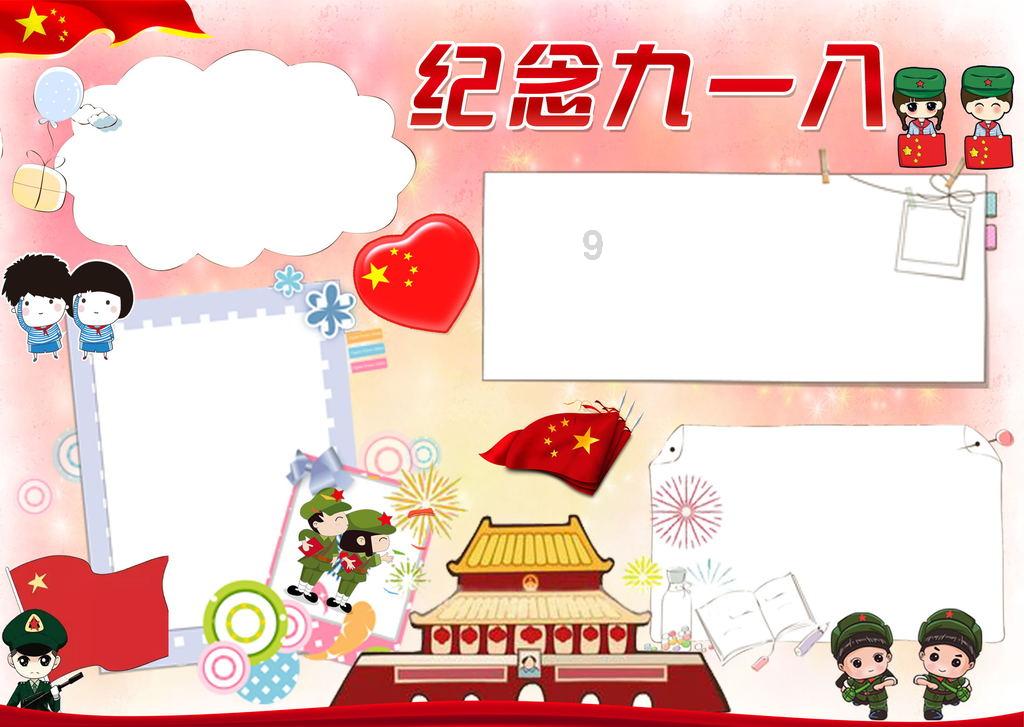 逗小猴开心系列164