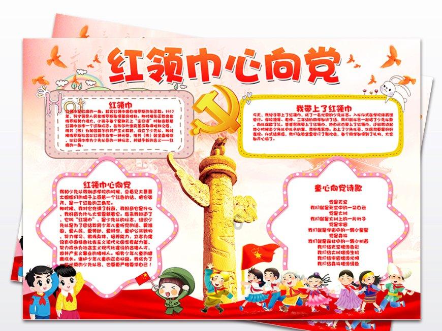 保持大局