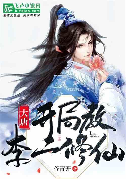 弹珠泡泡龙