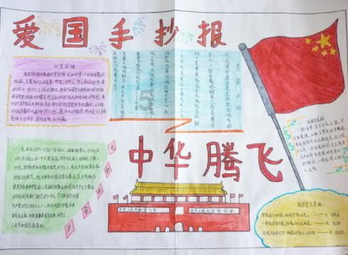 大无名森林逃生