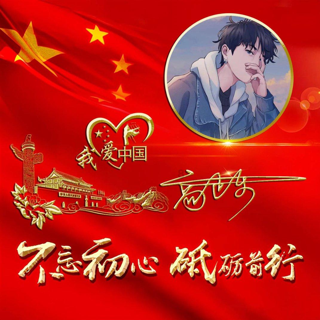 贪玩蓝月