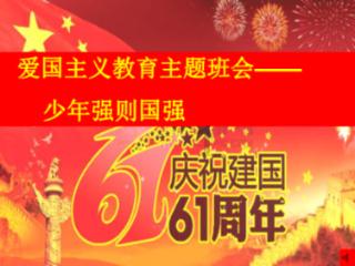 子弹战士