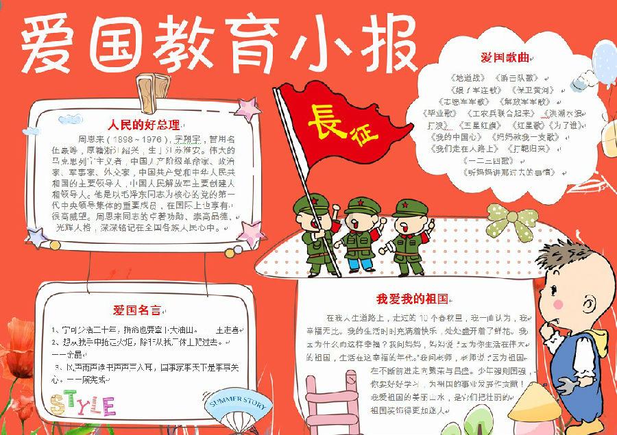 奇形怪状