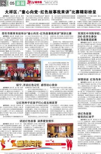 财经V视丨热辣的生活:“汨罗大户”发工资 村民在育秧大棚领现金