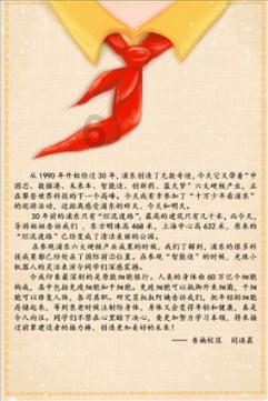 九源基因拟赴港上市，60岁董事长傅航出身药厂车间基层