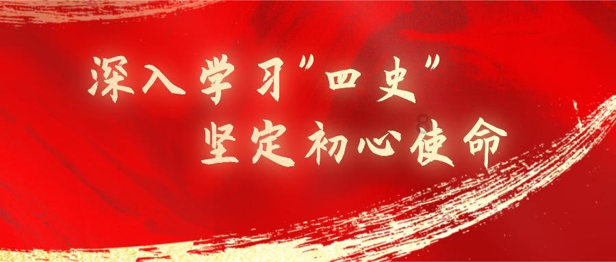 悟空滑翔