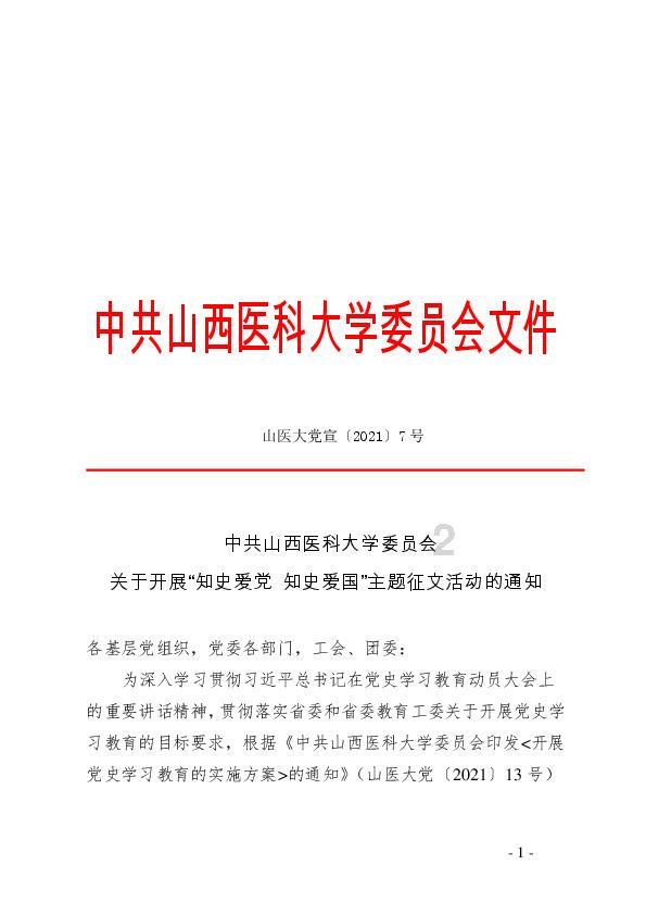 全都是凶手