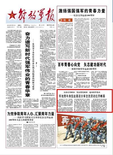 匆忙离开