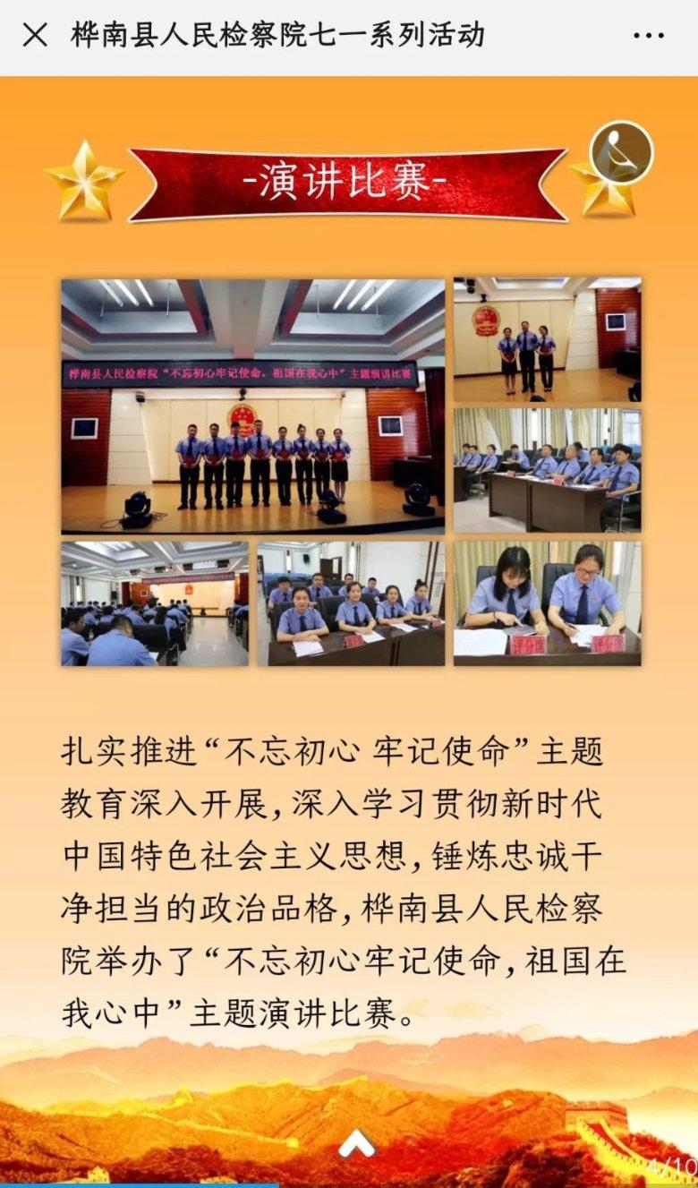 孩子注意力不集中，是什么原因导致的？游戏画面