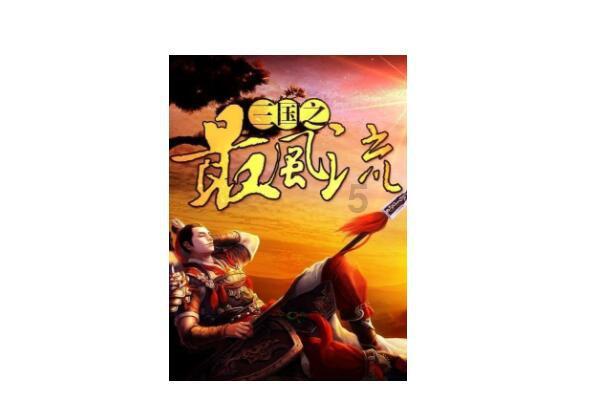 夹岩水利枢纽工程王家坝隧洞全线贯通