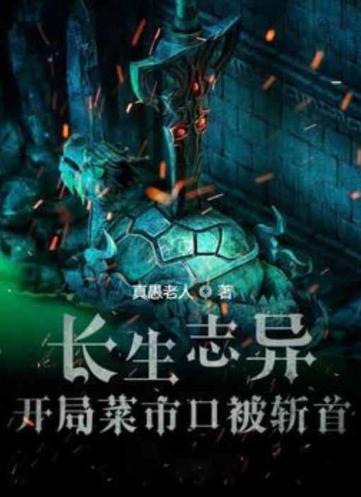 读MBA对工作有用吗?游戏画面