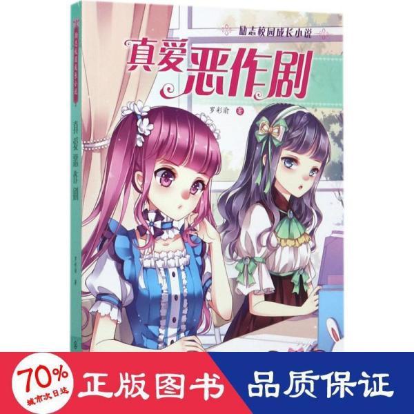 自贡小将勇夺冬青奥会冰球铜牌